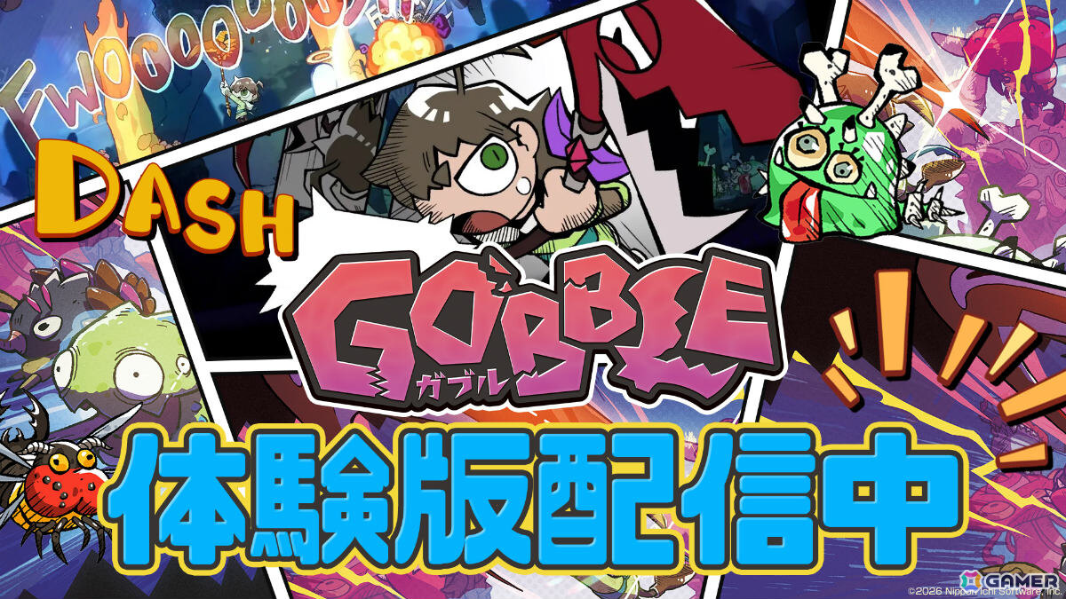 横スクロールアクション「GOBBLE」体験版が配信!全3ステージを収録、製品版への引き継ぎも可能の画像