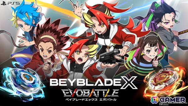 「ベイブレードエックス エボバトル」新ベイブレード登場のDLC「デジタルベイブースター VOL.6 / VOL.7」が配信！PS5版の発売も発表にの画像4