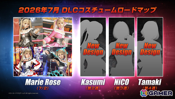 「DEAD OR ALIVE 6 Last Round」マリー・ローズの専用コスチュームを収録したDLC「ナイトオブローズ」セットが配信！の画像6