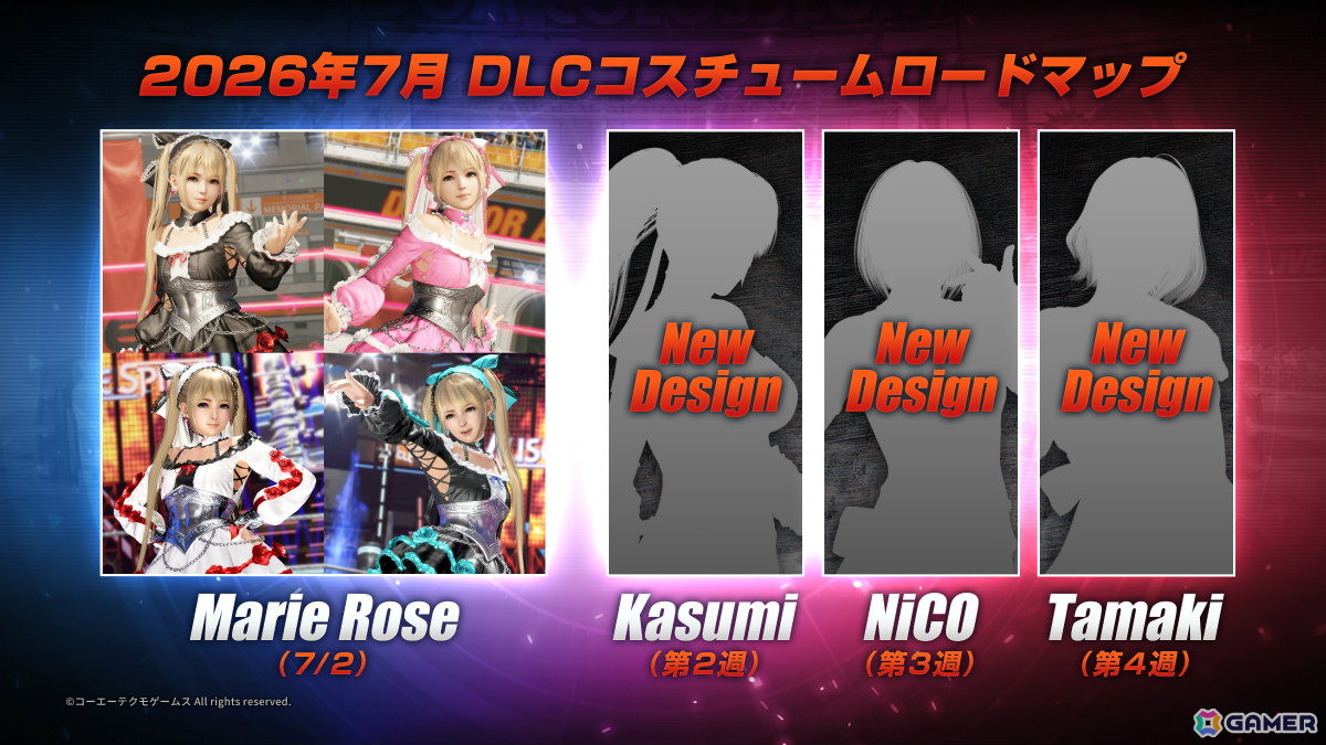 「DEAD OR ALIVE 6 Last Round」マリー・ローズの専用コスチュームを収録したDLC「ナイトオブローズ」セットが配信！の画像
