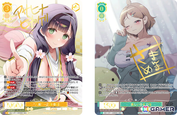 「ヴァイスシュヴァルツロゼ」ブースターパック「Purple software」が7月3日に発売！の画像2
