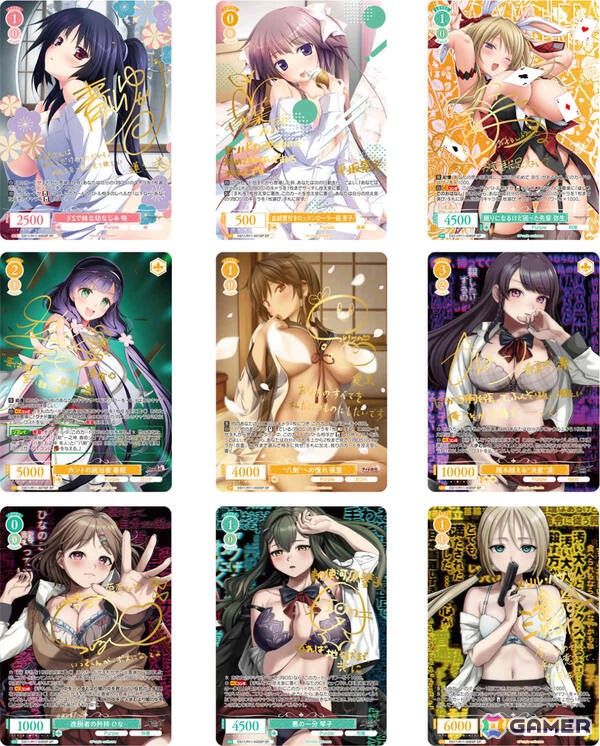 「ヴァイスシュヴァルツロゼ」ブースターパック「Purple software」が7月3日に発売！の画像4