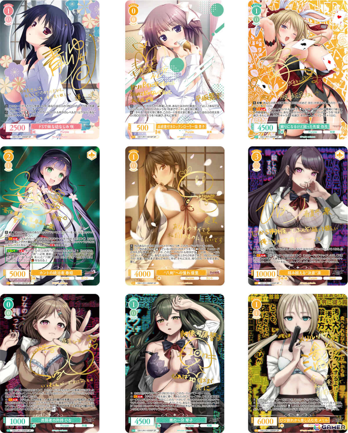 「ヴァイスシュヴァルツロゼ」ブースターパック「Purple software」が7月3日に発売!の画像