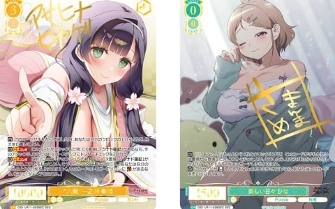 「ヴァイスシュヴァルツロゼ」ブースターパック「Purple software」が7月3日に発売!