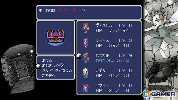 レトロRPGにインスパイアされたダンジョン探索型RPG「Dungeon Antiqua」CS版が7月30日に配信!の画像