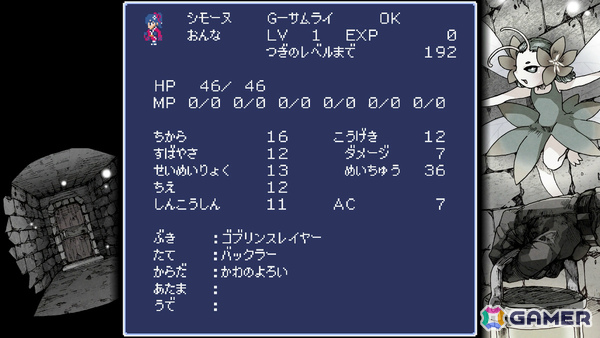 レトロRPGにインスパイアされたダンジョン探索型RPG「Dungeon Antiqua」CS版が7月30日に配信!の画像