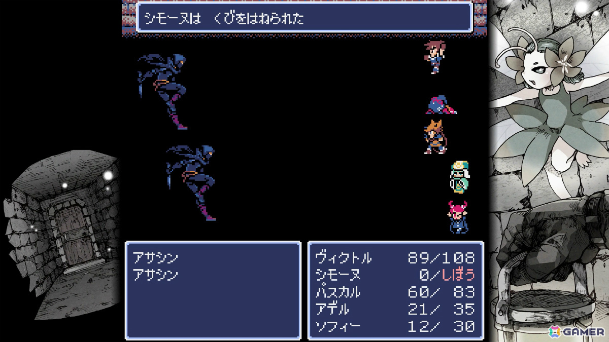 レトロRPGにインスパイアされたダンジョン探索型RPG「Dungeon Antiqua」CS版が7月30日に配信！の画像4