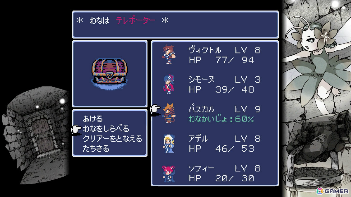 レトロRPGにインスパイアされたダンジョン探索型RPG「Dungeon Antiqua」CS版が7月30日に配信！の画像5