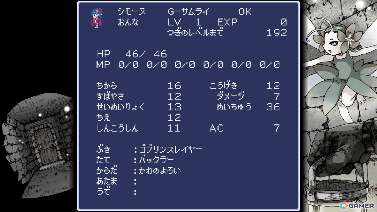 レトロRPGにインスパイアされたダンジョン探索型RPG「Dungeon Antiqua」CS版が7月30日に配信！の画像7