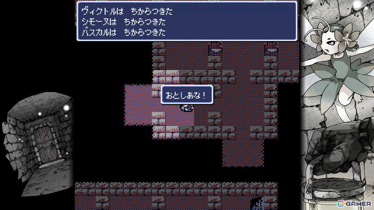 レトロRPGにインスパイアされたダンジョン探索型RPG「Dungeon Antiqua」CS版が7月30日に配信！の画像8