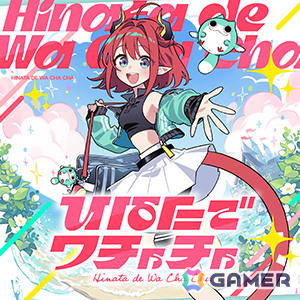 「CHUNITHM Mate」が順次稼働！「Bling-Bang-Bang-Born」「愛♡スクリ～ム！」など多数の楽曲が追加の画像21