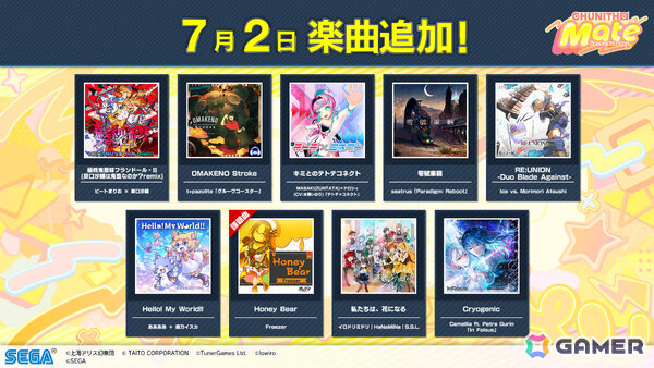 「CHUNITHM Mate」が順次稼働!「Bling-Bang-Bang-Born」「愛♡スクリ~ム!」など多数の楽曲が追加の画像4