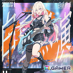 「CHUNITHM Mate」が順次稼働!「Bling-Bang-Bang-Born」「愛♡スクリ~ム!」など多数の楽曲が追加の画像