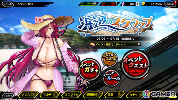 「対魔忍RPG」エレオノールが水着姿でピックアッププレミアムガチャに登場！館石芳美が報酬のストーリーイベント「浜辺のスクラップ」もの画像3