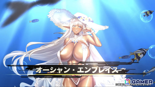 「対魔忍RPG」エレオノールが水着姿でピックアッププレミアムガチャに登場！館石芳美が報酬のストーリーイベント「浜辺のスクラップ」もの画像8