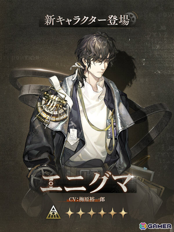 「リバース：1999」エニグマ（CV：梅原裕一郎）が登場のVer3.6が開幕！マルシャたちの新規コスチュームもの画像4