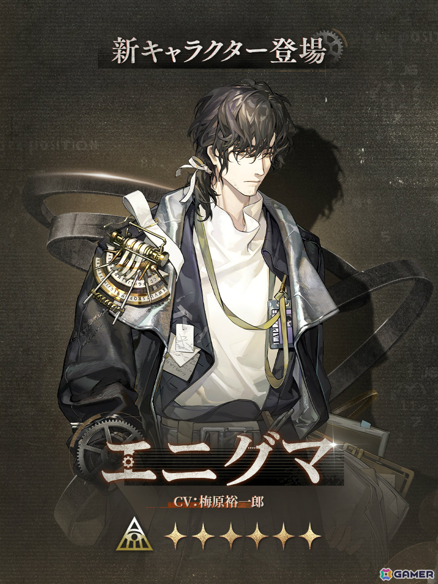「リバース:1999」エニグマ(CV:梅原裕一郎)が登場のVer3.6が開幕!マルシャたちの新規コスチュームもの画像