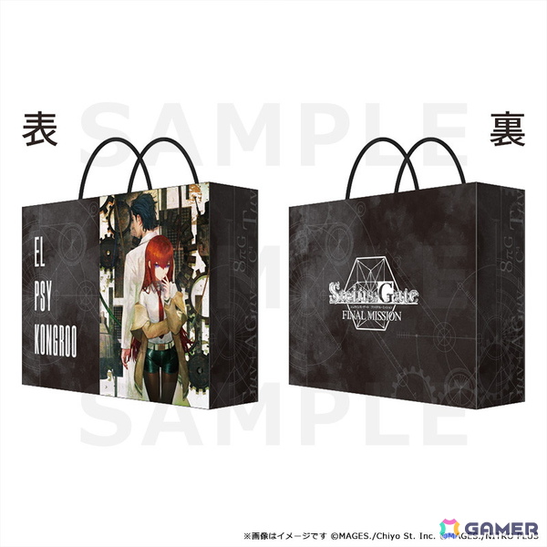 ポップアップイベント「STEINS;GATE ファイナルミッション」が8月29日・30日にベルサール秋葉原で開催！「STEINS;GATE RE:BOOT」発売後初のグッズ販売もの画像2
