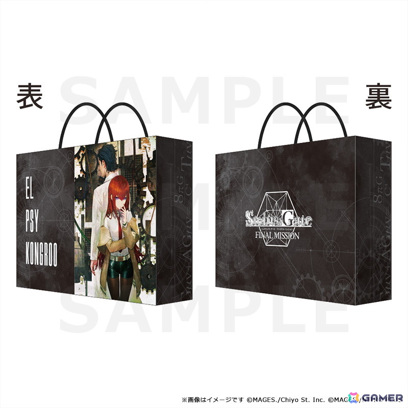 ポップアップイベント「STEINS;GATE ファイナルミッション」が8月29日・30日にベルサール秋葉原で開催！「STEINS;GATE RE:BOOT」発売後初のグッズ販売もの画像