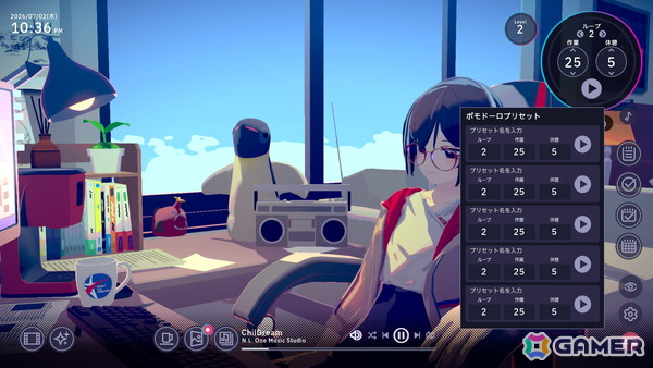 「Chill with You : Lo-Fi Story」サトネともっと作業できるタイマーアップデートを実施！「すこしずるいパズル」のたつなみ氏とのコラボもの画像1