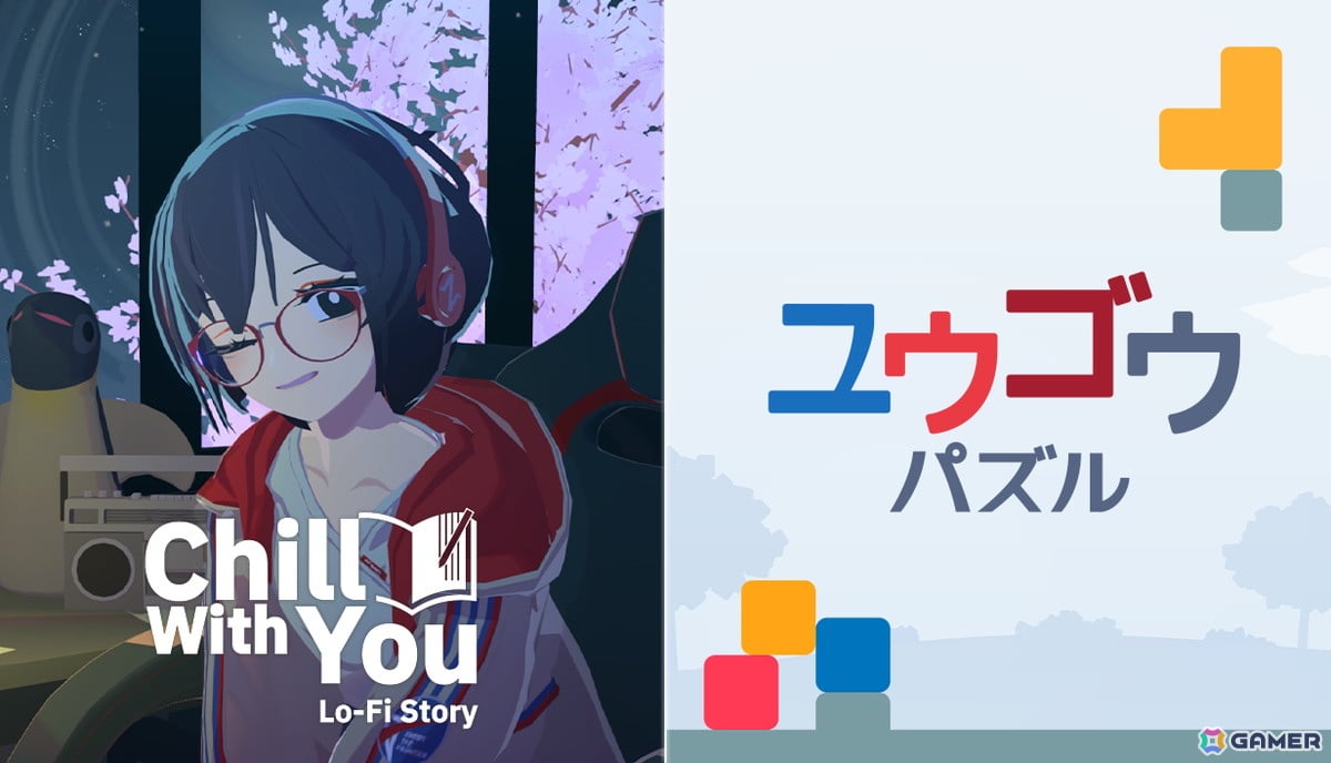 「Chill with You : Lo-Fi Story」サトネともっと作業できるタイマーアップデートを実施!「すこしずるいパズル」のたつなみ氏とのコラボもの画像