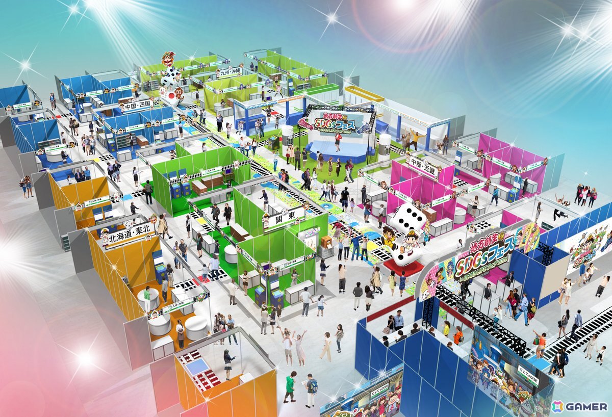 「地方創生SDGsフェス」会場イメージ図