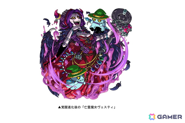 「ドラゴンポーカー」でチャレンジダンジョン「覚醒の黒き魔女」が開催！ボス「亡霊魔女ヴェスティ」が登場の画像2