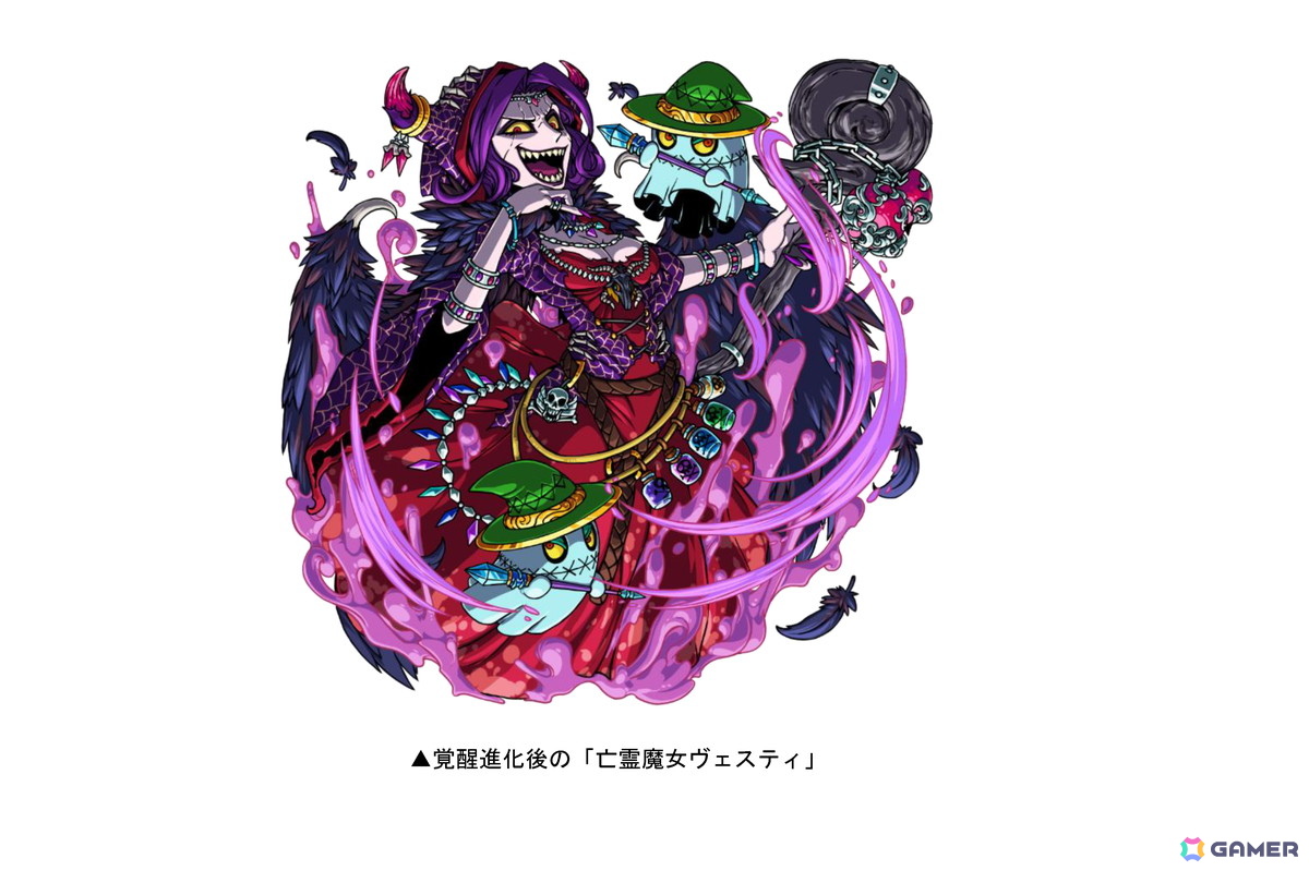 覚醒進化後の「亡霊魔女ヴェスティ」