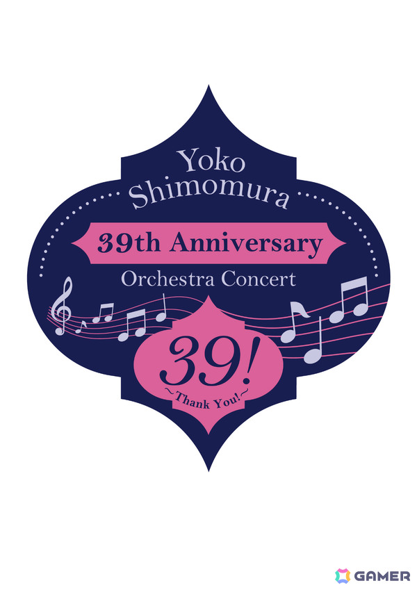 下村陽子氏の作曲活動39周年の軌跡を巡るオーケストラ・コンサートが9月25日に東京芸術劇場 コンサートホールで開催！の画像1
