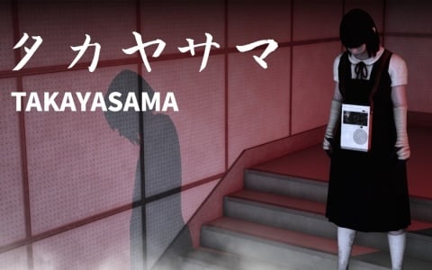 清水崇監督による学園ホラー映画「だぁれかさんとアソぼ？」のオリジナルゲームが「フォートナイト」で配信決定！