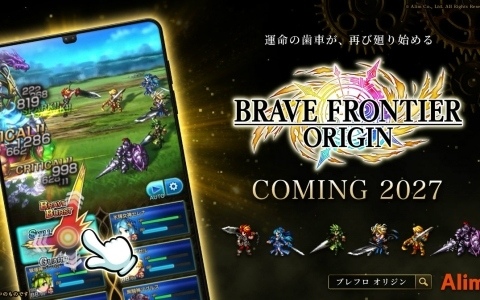 「ブレイブ フロンティア」の魂を受け継ぐドットRPG「ブレイブ フロンティア オリジン」が2027年に配信！