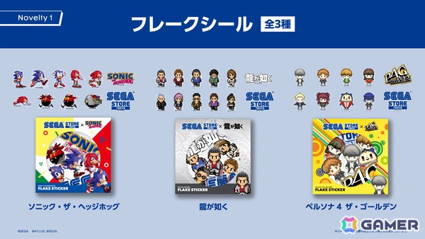 「SEGA STORE TOKYO」1周年記念キャンペーンが7月17日より開催！ぬいぐるみシリーズ「セガ こ～ろ」新ラインナップや限定ショッピングバッグなどが登場の画像8