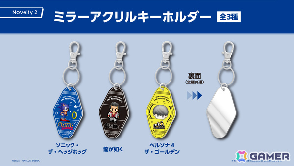 「SEGA STORE TOKYO」1周年記念キャンペーンが7月17日より開催！ぬいぐるみシリーズ「セガ こ～ろ」新ラインナップや限定ショッピングバッグなどが登場の画像9
