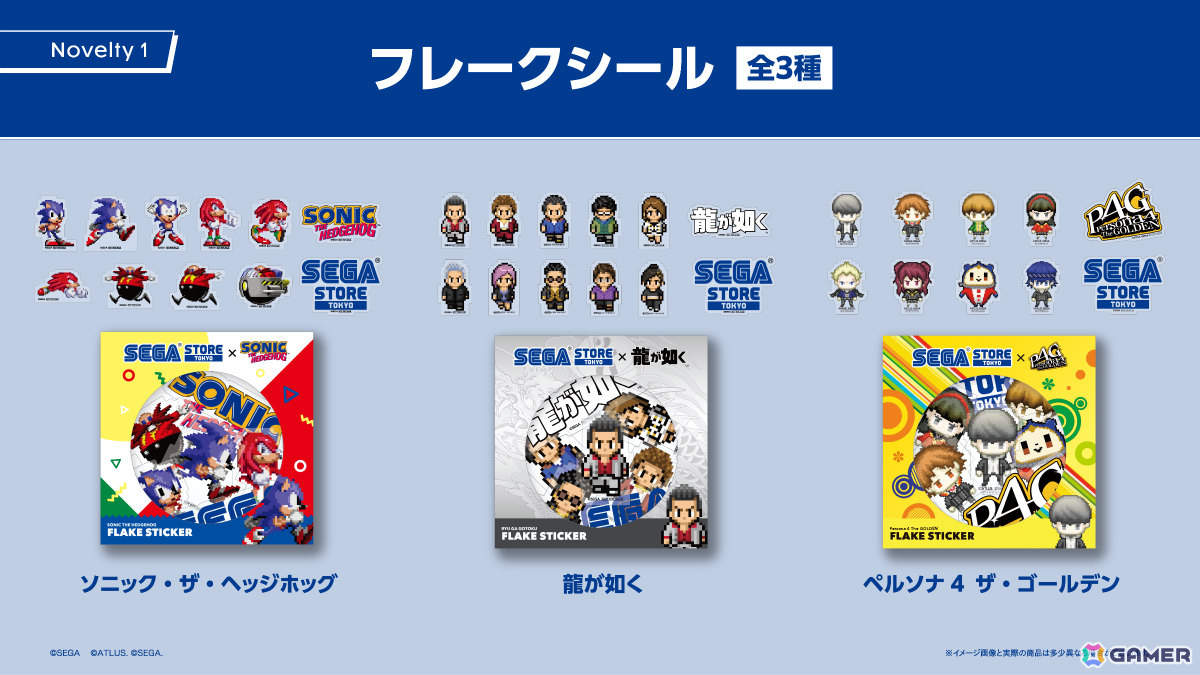 「SEGA STORE TOKYO」1周年記念キャンペーンが7月17日より開催!ぬいぐるみシリーズ「セガ こ~ろ」新ラインナップや限定ショッピングバッグなどが登場の画像