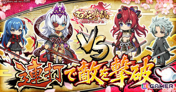 剣姫たちがSDキャラとなって躍動するターン制放置系RPG「百花繚乱 剣姫クロニクル」正式サービスが開始！の画像2