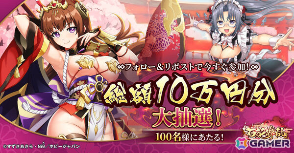 剣姫たちがSDキャラとなって躍動するターン制放置系RPG「百花繚乱 剣姫クロニクル」正式サービスが開始！の画像5