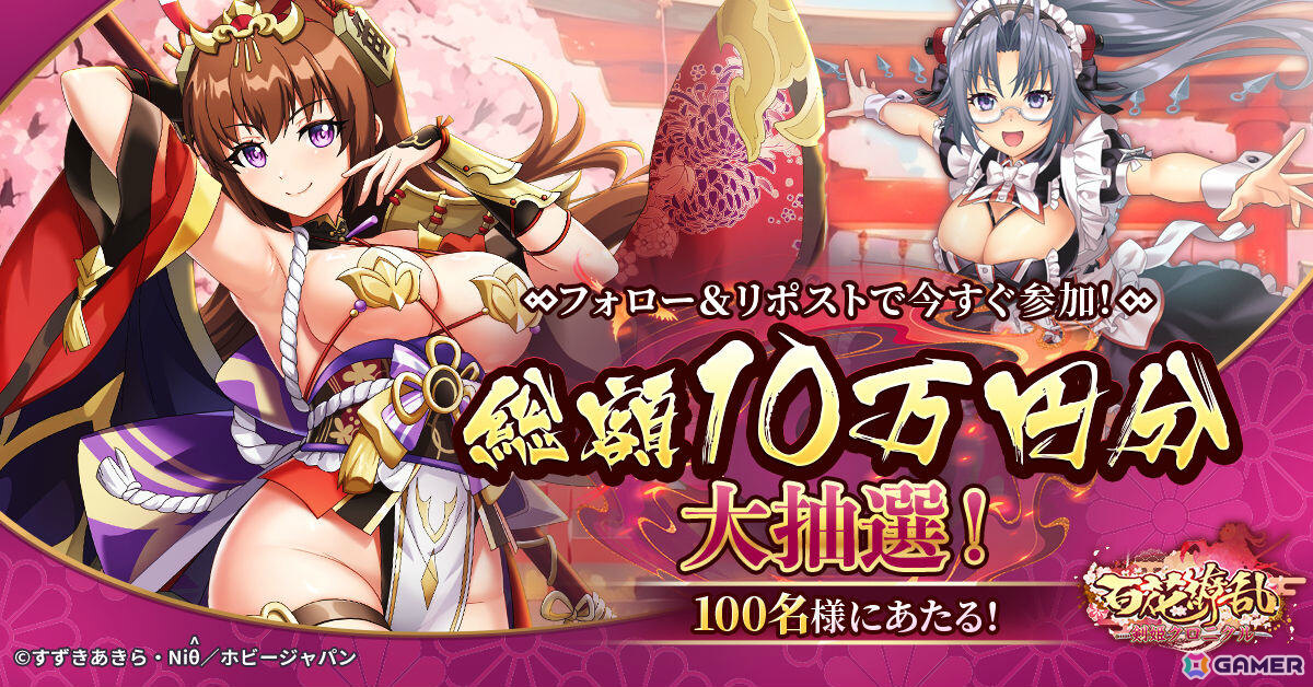 剣姫たちがSDキャラとなって躍動するターン制放置系RPG「百花繚乱 剣姫クロニクル」正式サービスが開始!の画像