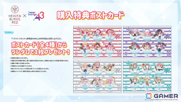 「ヘブバン」浴衣姿の華村詩紀などをピックアップしたガチャが開催！S以上確定ガチャチケットを最大10枚獲得できるSummerログインボーナスもの画像20