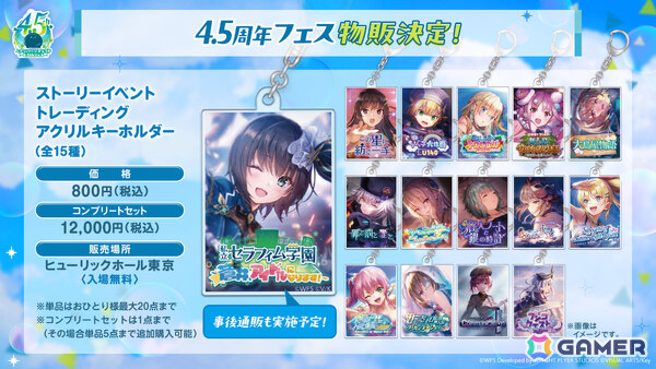 「ヘブバン」浴衣姿の華村詩紀などをピックアップしたガチャが開催！S以上確定ガチャチケットを最大10枚獲得できるSummerログインボーナスもの画像22