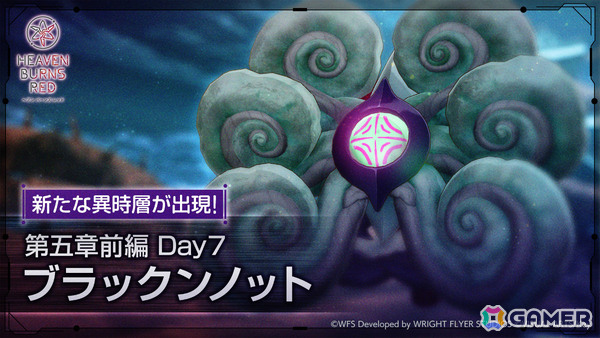 「ヘブバン」浴衣姿の華村詩紀などをピックアップしたガチャが開催！S以上確定ガチャチケットを最大10枚獲得できるSummerログインボーナスもの画像8