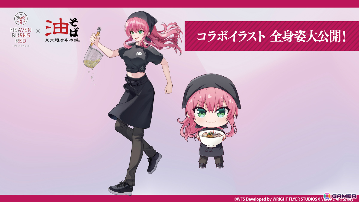「ヘブバン」浴衣姿の華村詩紀などをピックアップしたガチャが開催!S以上確定ガチャチケットを最大10枚獲得できるSummerログインボーナスもの画像