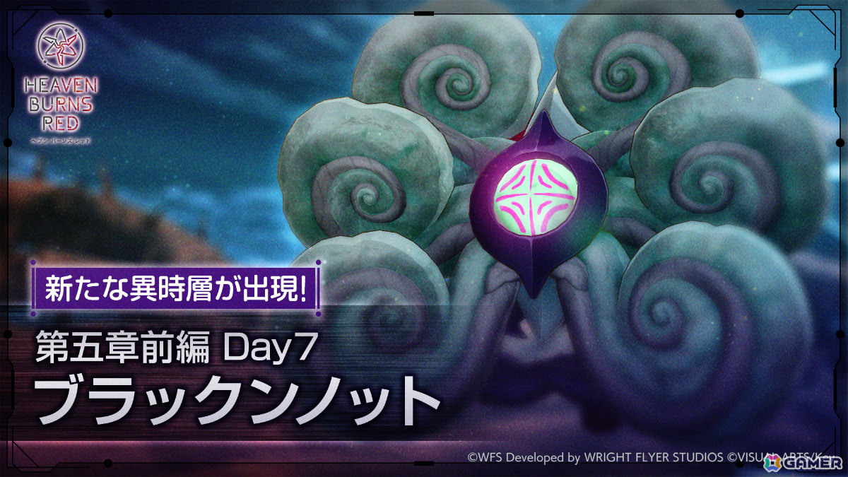 「ヘブバン」浴衣姿の華村詩紀などをピックアップしたガチャが開催!S以上確定ガチャチケットを最大10枚獲得できるSummerログインボーナスもの画像