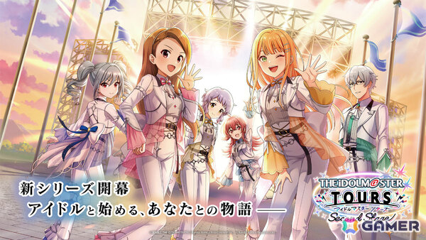 「アイドルマスター TOURS」新シリーズとともに「ツアーモード」が追加！大型アップデートが2026年夏に実施の画像1