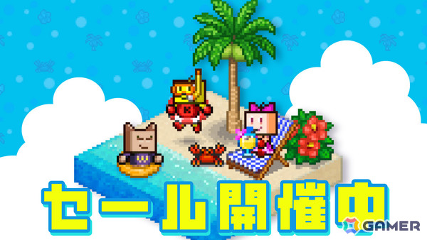 カイロソフトのSwitch版セールが開催！「創作ハンバーガー堂」「大空ヘクタール農園」などが67％オフ、「名門ポケット学院3」「常夏プールパレス」などが半額にの画像1
