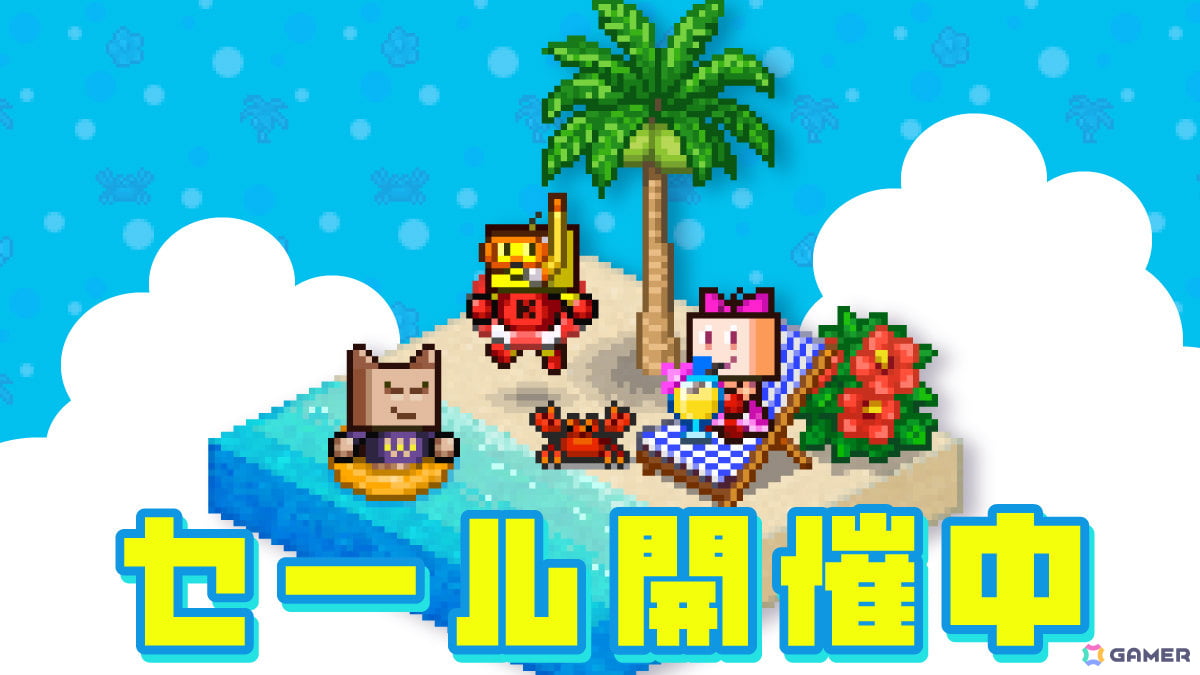 カイロソフトのSwitch版セールが開催!「創作ハンバーガー堂」「大空ヘクタール農園」などが67%オフ、「名門ポケット学院3」「常夏プールパレス」などが半額にの画像