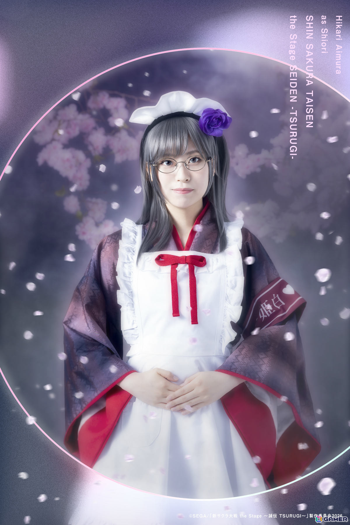 志おり(演:藍村光)
