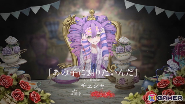 「クライムライト／CRYMELIGHT」の世界観をより深く味わえるトレーラーが公開！ウィッシュリスト5万人突破を記念しSteam版デラックスエディションが発売決定の画像3