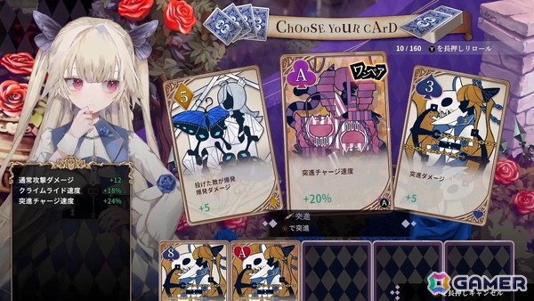 「クライムライト／CRYMELIGHT」の世界観をより深く味わえるトレーラーが公開！ウィッシュリスト5万人突破を記念しSteam版デラックスエディションが発売決定の画像5