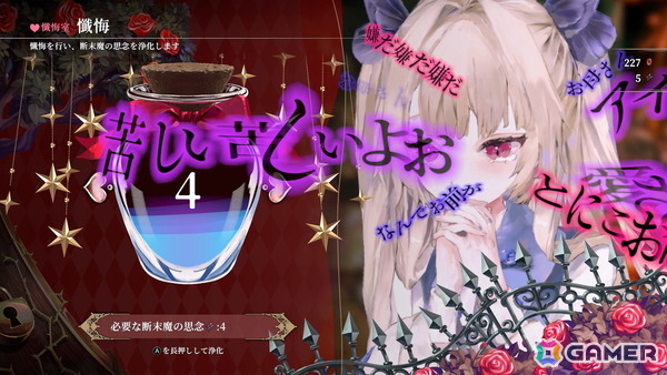 「クライムライト／CRYMELIGHT」の世界観をより深く味わえるトレーラーが公開！ウィッシュリスト5万人突破を記念しSteam版デラックスエディションが発売決定の画像6