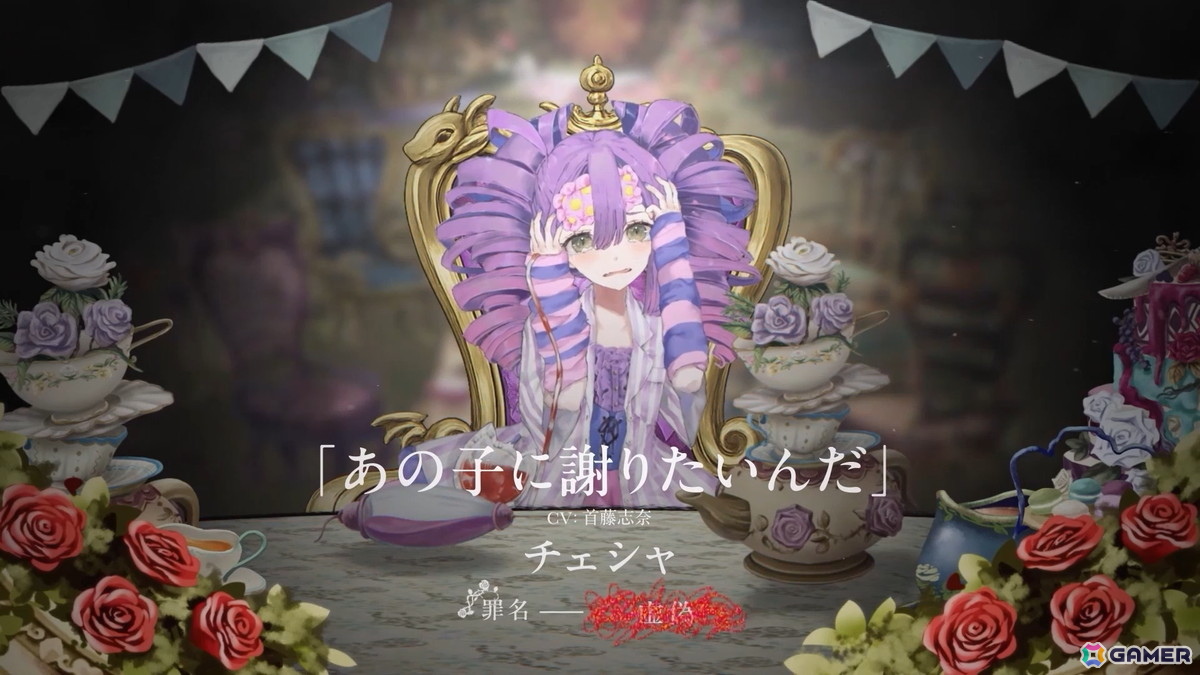 「クライムライト/CRYMELIGHT」の世界観をより深く味わえるトレーラーが公開!ウィッシュリスト5万人突破を記念しSteam版デラックスエディションが発売決定の画像